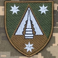 Нарукавний знак 138 зенітно-раетна бригада польова