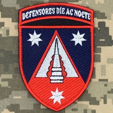 Нарукавний знак 138 ЗРБр Defensores die ac nocte
