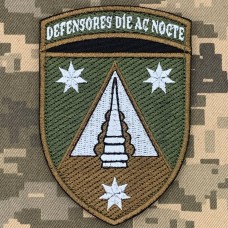 Купить Нарукавний знак 138 ЗРБр Defensores die ac nocte польовий в интернет-магазине Каптерка в Киеве и Украине