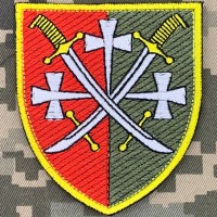 Нарукавний знак 14 АК