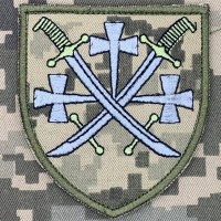 Нарукавний знак 14 АК піксель