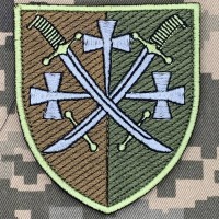 Нарукавний знак 14 АК польовий