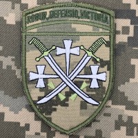 Нарукавний знак 14 армійський корпус піксель