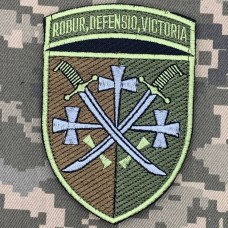 Купить Нарукавний знак 14 армійський корпус польовий в интернет-магазине Каптерка в Киеве и Украине