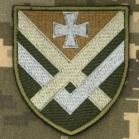 Нарукавний знак 15 Армійський Корпус олива