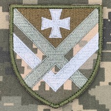 Купить Нарукавний знак 15 Армійський Корпус піксель в интернет-магазине Каптерка в Киеве и Украине