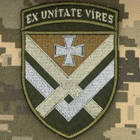 Нарукавний знак 15 Армійський Корпус ЗСУ Олива