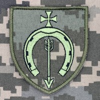 Нарукавний знак 154 ОМБр піксель