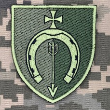 Нарукавний знак 154 ОМБр польовий