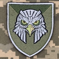 Нарукавний знак 237 батальйон безпілотних систем 7 корпусу польовий