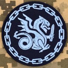 Нарукавний знак 30-й дивізіон надводних кораблів