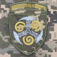 Нарукавний знак 33 окремий штурмовий полк піксель
