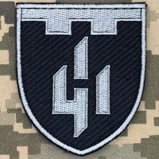 Нарукавний знак 411 окремий полк безпілотних систем Яструби чорно-білий