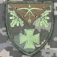 Нарукавний знак 636 ОЗКБ піксель
