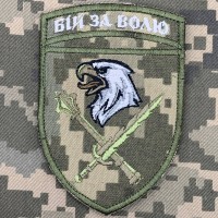 Нарукавний знак 8 Корпус ДШВ Бій за волю піксель