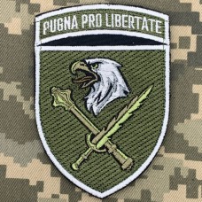 Нарукавний знак 8 Корпус ДШВ Pugna pro libertate польовий
