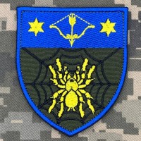 Нарукавний знак 82 ОБУ