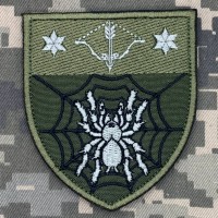 Нарукавний знак 82 ОБУ олива