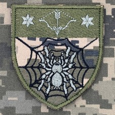 Нарукавний знак 82 ОБУ піксель
