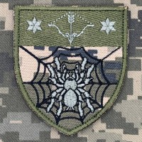 Нарукавний знак 82 ОБУ піксель