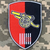 Нарукавний знак Артилерійська група батальйон 63 ОМБр