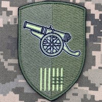 Нарукавний знак Артилерійська група батальйон 63 ОМБр олива