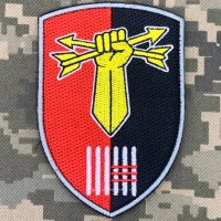 Нарукавний знак Батальйон протиповітряної оборони 63 ОМБр