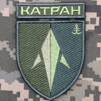 Нарукавний знак ББС 35 ОБрМП з дужкою олива