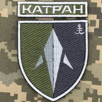 Нарукавний знак ББС 35 ОБрМП з дужкою польовий