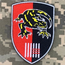 Нарукавний знак Мотопіхотний батальйон 63 ОМБр