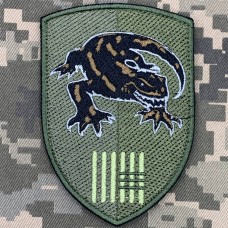 Нарукавний знак Мотопіхотний батальйон 63 ОМБр олива