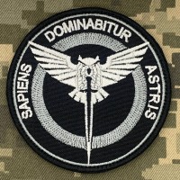 Нарукавний знак Розвідка Sapiens Dominabitur Astris Нарукавний знак Розвідка Sapiens Dominabitur Astris