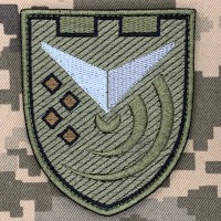 Нарукавний знак РУБАК 112 ОБрТРО польовий