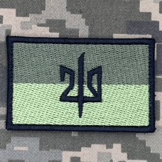 Нашивка Тризуб 210 ОШП 