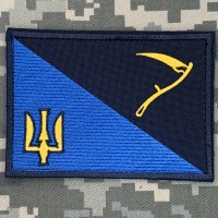 Патч Коса прапор NS Повітряні сили