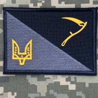 Патч Коса прапор NS ССО