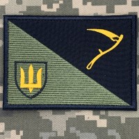 Патч Коса прапор NS Сухопутні