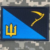 Патч Коса прапор NS Військово-морські сили
