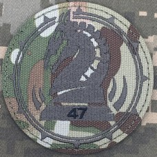 Нарукавний знак 47 ОМБр Магура camo