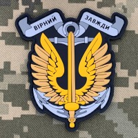 PVC патч Морська піхота