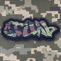 PVC патч Стиль флектарн