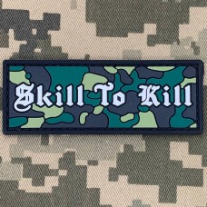 PVC патч STK Skill to kill зелений