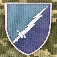 PVC шеврон 310 окремий батальйон РЕБ МП ВМС ЗСУ