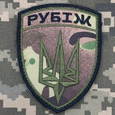 Шеврон 4 БрОП Рубіж camo-black