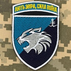 Шеврон 1 ОБМП 35 ОБрМП