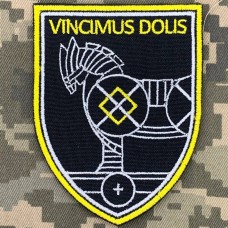 Купить Шеврон 1230 ОІТБ в интернет-магазине Каптерка в Киеве и Украине