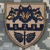 Шеврон 129 ОБ ТРО койот