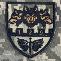 Шеврон 129 ОБ ТРО піксель
