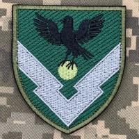 Шеврон 136 центр зберігання ракет і боєприпасів польовий