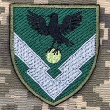 Шеврон 136 центр зберігання ракет і боєприпасів польовий